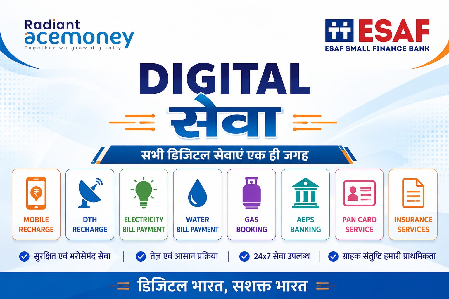 Digital Seva Banner